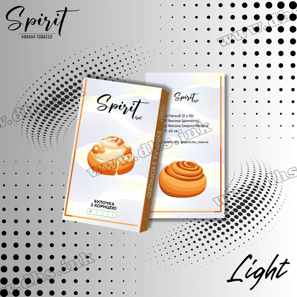 Тютюн Spirit (Спіріт) Light - Булочка з Корицею 50г